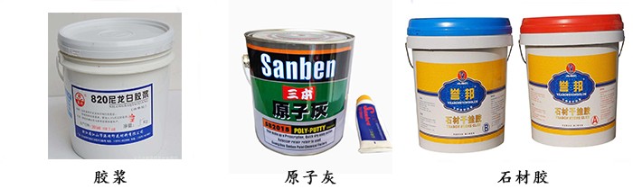 強力分散機應用