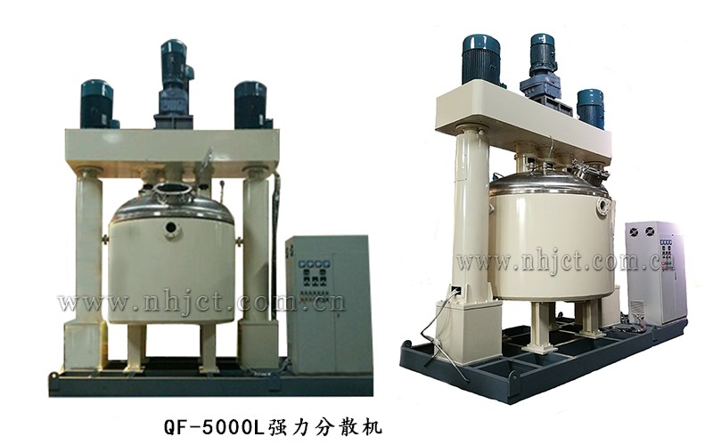 5000L強力分散機