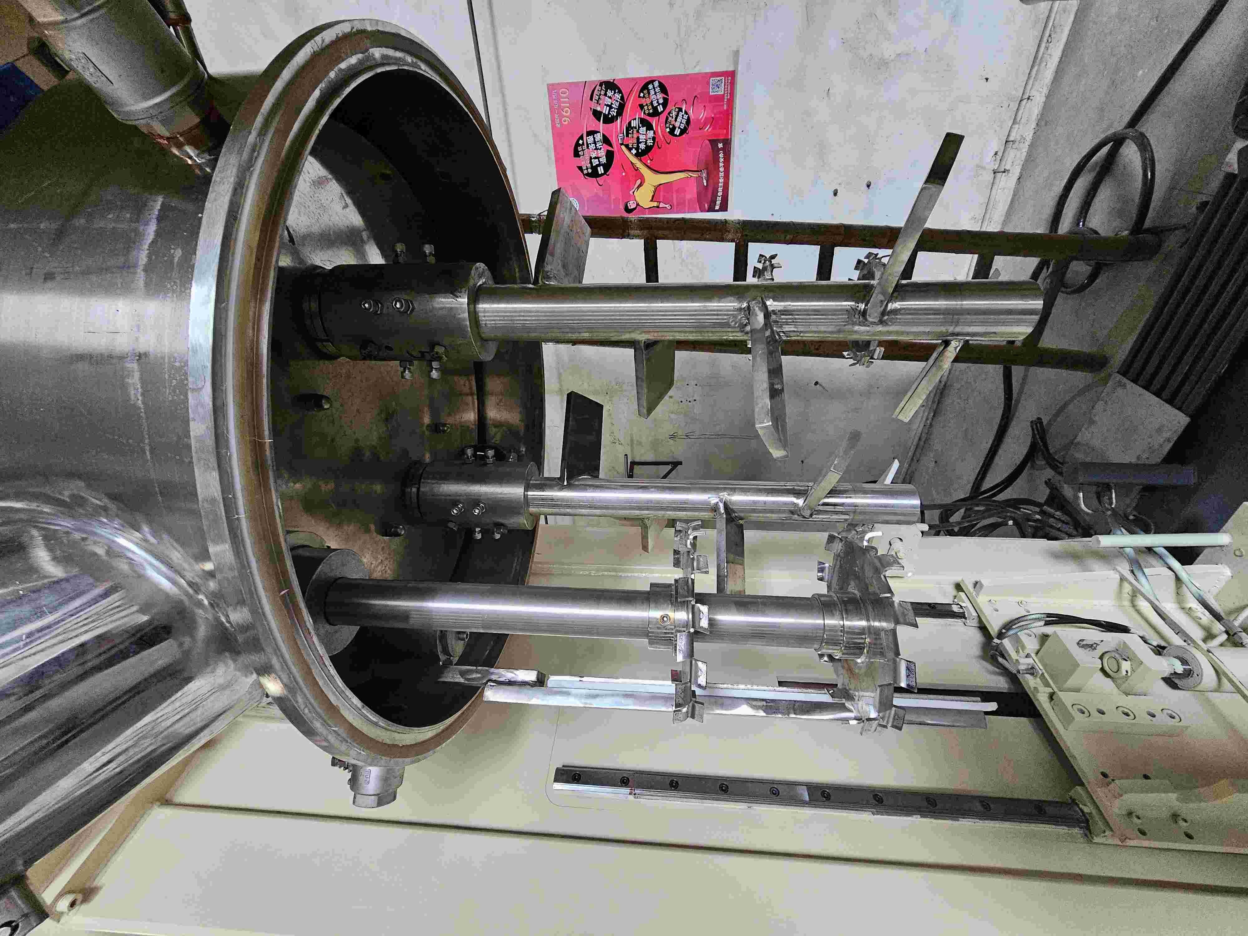 動(dòng)力混合機(jī)槳葉結(jié)構(gòu)